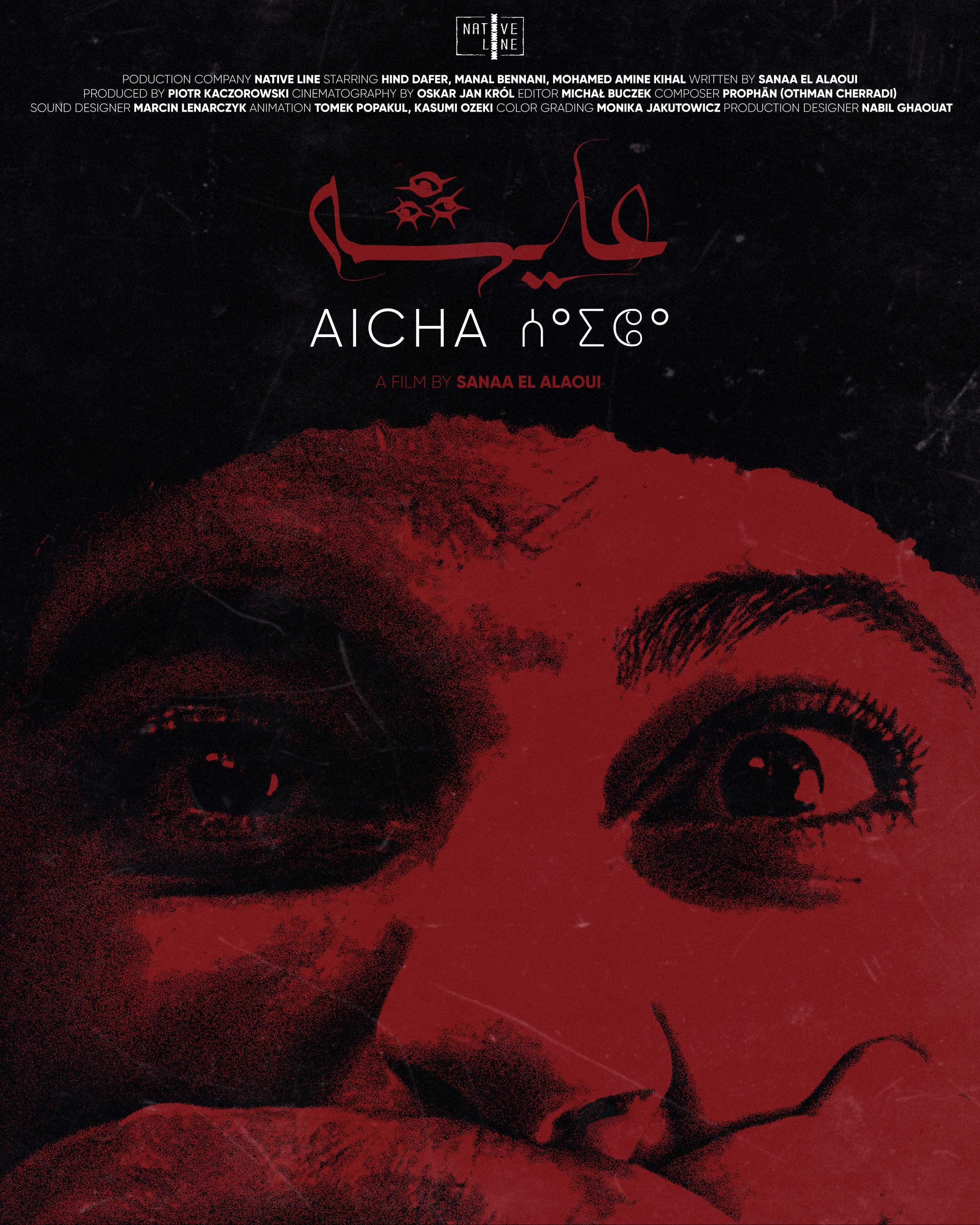 Aicha Film